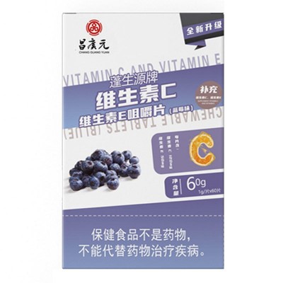 【OEM贴牌加工】蓬生源牌儿童维生素果味ce压片糖果量大价优定制图5