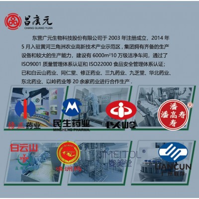 蓬生源牌维生素d3软胶囊蓝帽保健品凝胶糖果图3
