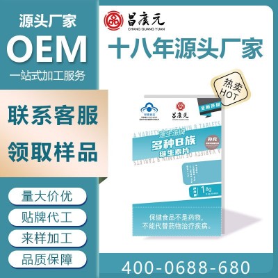 蓬生源牌维生素d3软胶囊蓝帽保健品凝胶糖果图5