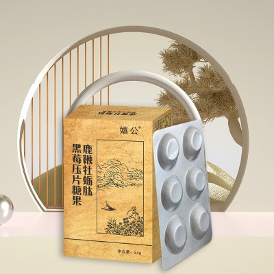 鹿鞭牡蛎肽黑莓压片糖果定制黄精枸杞杜仲雄花男士滋补片源头厂家图2