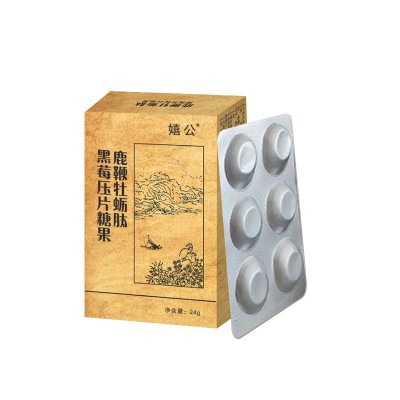 鹿鞭牡蛎肽黑莓压片糖果定制黄精枸杞杜仲雄花男士滋补片源头厂家图5