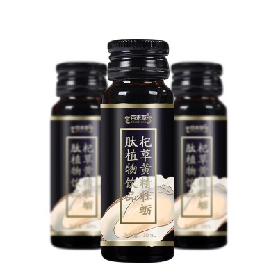 厂家直销枸杞黄精牡蛎肽植物饮品瓶装50ml口服液植物饮品加工外贸图5