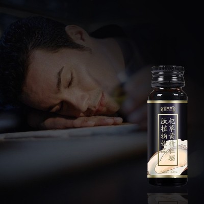 厂家直销枸杞黄精牡蛎肽植物饮品瓶装50ml口服液植物饮品加工外贸图4