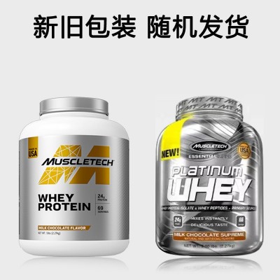 肌肉科技白金乳清蛋白粉增肌粉原装进口男女健身补剂蛋白质粉5磅图3