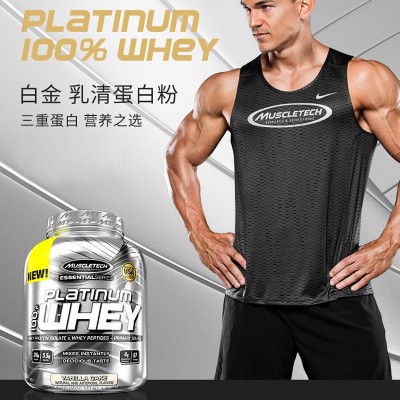 肌肉科技白金乳清蛋白粉增肌粉原装进口男女健身补剂蛋白质粉5磅图4