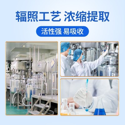 祖医堂三七砂仁软胶囊养胃护胃专利配方胃痛胃酸胃胀福建李时珍图3