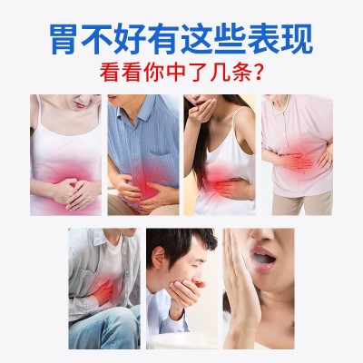 祖医堂三七砂仁软胶囊养胃护胃专利配方胃痛胃酸胃胀福建李时珍图4