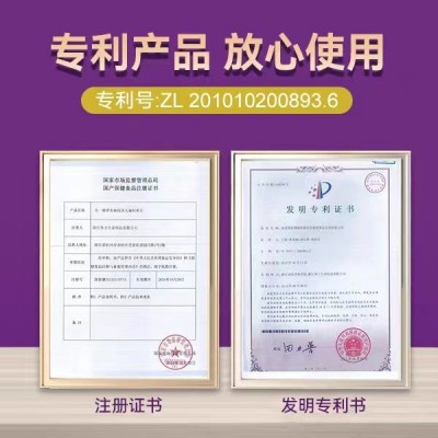 芙顺堂罗布麻绿茶天麻杜仲片辅助血压血脂降的保健品福建李时珍图4