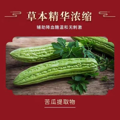 [顺康倍健]唐利含片辅助调节血糖偏高者福建李时珍集团伊尹牌正品图2