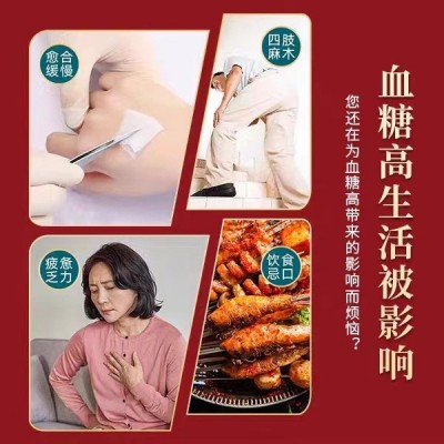 [顺康倍健]唐利含片辅助调节血糖偏高者福建李时珍集团伊尹牌正品图5