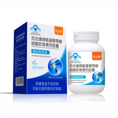 氨糖软骨素钙片胶囊华喜中老年骨关节增加骨密度氨糖软骨素钙代发图5