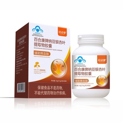 百合康纳豆银杏叶提取物胶囊辅助降血脂适用中老年血脂高纳豆激酶图5