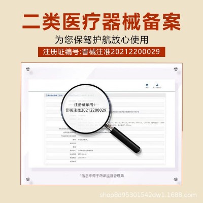 肖氏化唐穴位贴中老年高血糖降糖穴位足贴图4