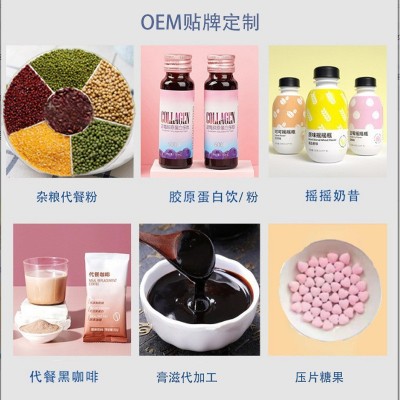 锌镁片oem男士运动健身锌镁片维生素B1B2B3锌镁片贴牌代加工厂家图2