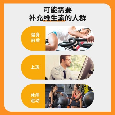 多维牛磺酸片甜橙vc咀嚼片成人青少年复配维生素C直播爆款代发图2