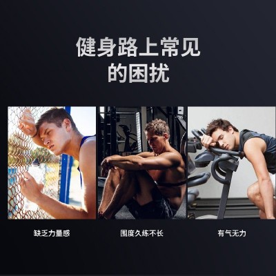 锌镁片压片糖果男士运动健身锌镁片维生素B1B2B3锌镁片批发厂家图2