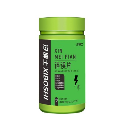 锌镁片压片糖果男士运动健身锌镁片维生素B1B2B3锌镁片批发厂家图5