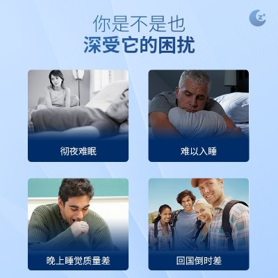 100片装褪黑素片维生素b族正品压片糖安睡好眠压片糖果批发厂家图2