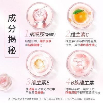 康恩贝烟酰胺维生素C维生素E咀嚼片多种复合B族维生素烟酸正品图3