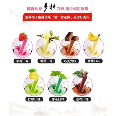 草莓味女性蛋白代餐奶昔 补充蛋白质饱腹产品直播微商批发货源图3