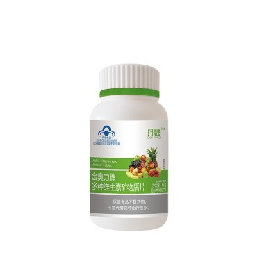 补充多种维生素矿物质片 多维素片钙铁锌硒维生素B保健食品批发图3