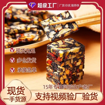 东阿百年堂正品批发阿胶片代熬纯手工即食散装休闲零食礼盒阿胶糕图1