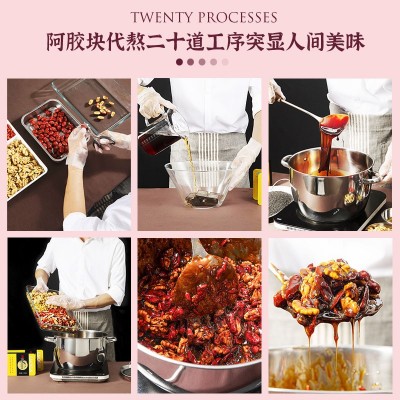 东阿百年堂正品批发阿胶片代熬纯手工即食散装休闲零食礼盒阿胶糕图3