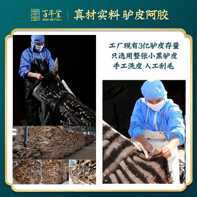山东东阿百年堂阿胶块碎块散装阿胶铝箔装阿胶片（厂家直供批发）图2