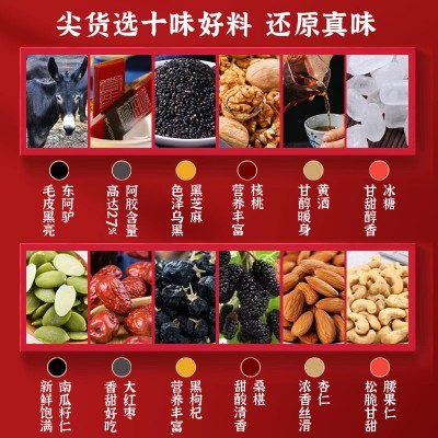 山东东阿百年堂阿胶糕正品批发礼盒阿胶驴皮滋补品阿胶糕300g/盒图2