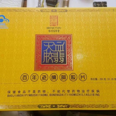 百年堂血翡天胶250克百年老阿胶片阿胶块正宗东阿山东原产地图3