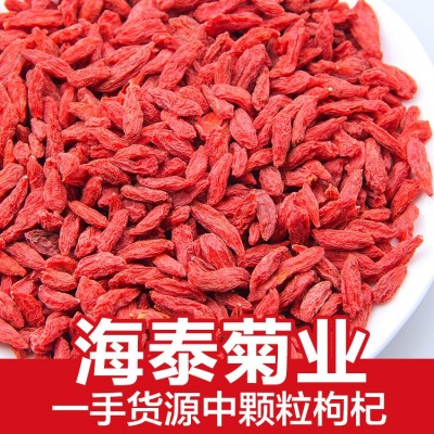 枸杞子批发 宁夏枸杞子批发红枸杞子散装枸杞子批发特级量大从优图2