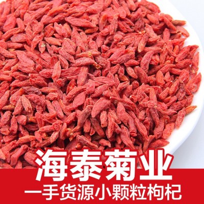 枸杞子批发 宁夏枸杞子批发红枸杞子散装枸杞子批发特级量大从优图3
