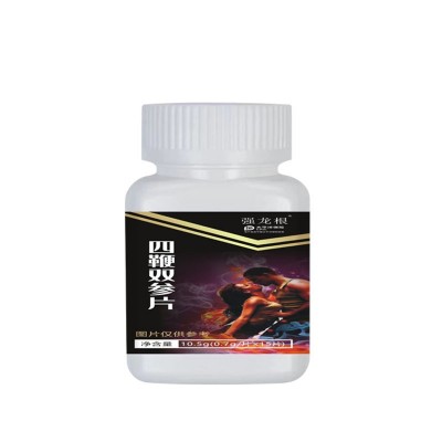 强龙根四鞭双参片药食同源批发男性用传统滋补食品黄精玛咖片代发图3