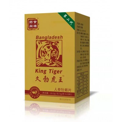 久勃虎王 人参牡蛎片药食同源非辉腾七次狼速立久 厂家一件代发图3