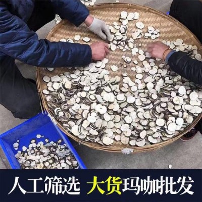 玛卡MACA云南丽江黑玛咖玛卡粉玛咖精片23年新货产地货源大量批发图4