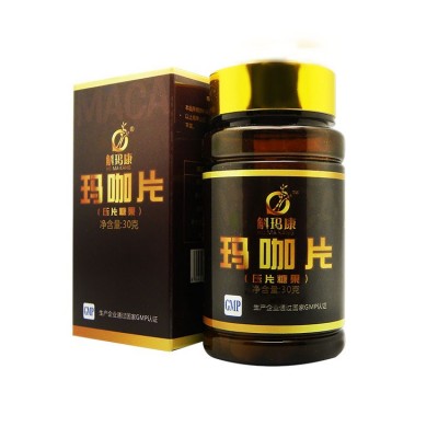 玛卡精片 玛卡片 压片糖果 云南黑玛卡果 玛咖粉批发瓶装招代理图2