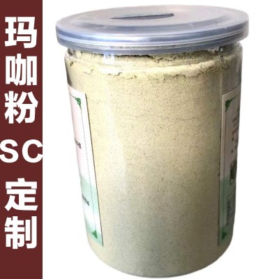 云南丽江黑玛卡粉定制 瓶装玛咖果马卡干片手切片 礼盒装罐装批发图2