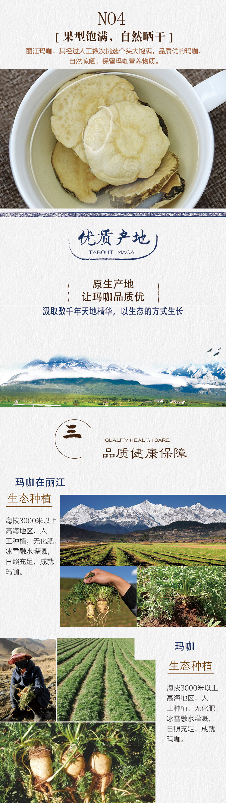 详情页_03