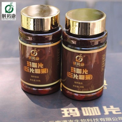 厂家批发玛卡片玛咖精片黑玛卡干果玛卡精4瓶120片礼盒装共480片图3