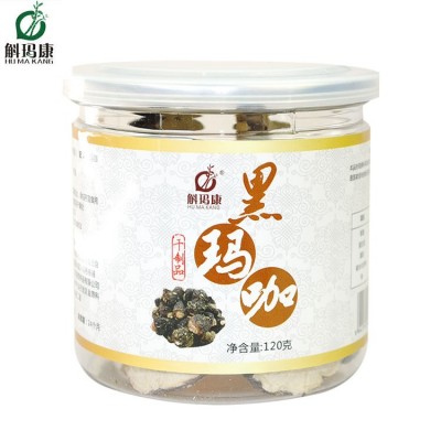 玛咖干片云南丽江黑玛咖干片 玛卡干果片120克每罐 玛咖产地批发图2