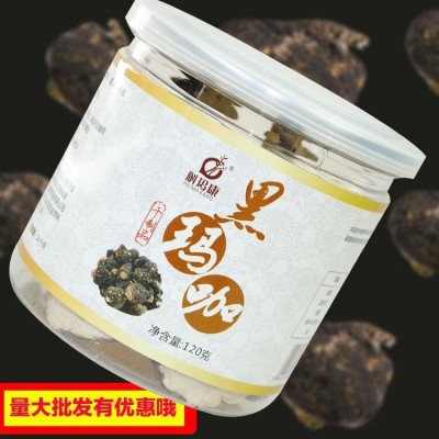 玛咖干片云南丽江黑玛咖干片 玛卡干果片120克每罐 玛咖产地批发图3