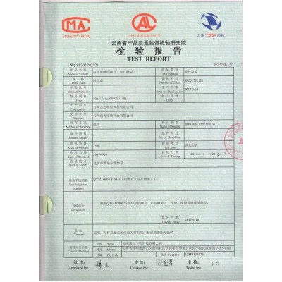 斛玛康玛卡玛咖玛卡果玛咖片玛咖精片玛卡精片厂家招代理分销图3