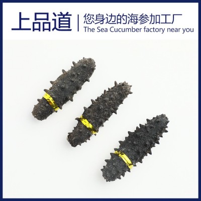 【海参工厂】淡干海参批发辽刺参干货厂家干制海参一件代发50g图3