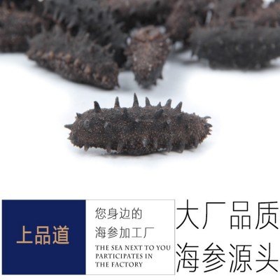 【海参工厂】大连海参淡干海参批发海参干海参礼盒批发一手货源图4