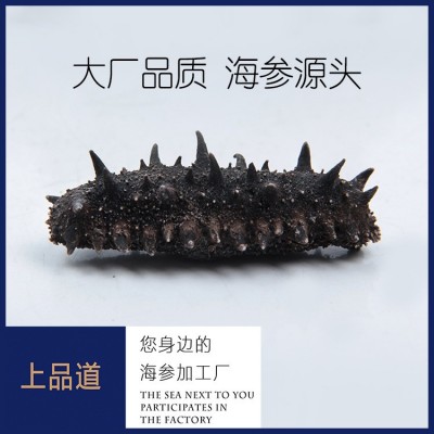 【海参工厂】大连海参淡干海参批发海参干海参礼盒批发一手货源图3