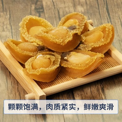 大连干鲍鱼批发深海大鲍鱼干货商用鲍鱼干佛跳墙煲汤食材一件代发图4