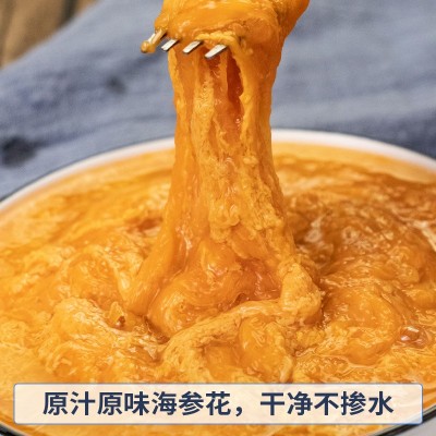 【源头直供】大连深海海参花海参籽海参卵批发新鲜冷冻海产品500g图4