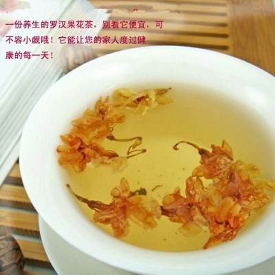 新品罗汉果花白茉莉花红色茉莉花江湖地摊产品凉茶花茶图2