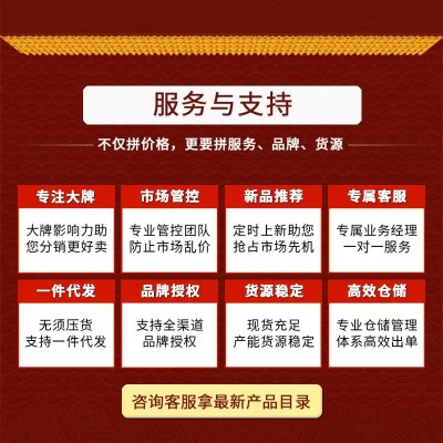 南京同仁堂玉米须茶 降桑叶袋泡三高30小包养生茶一件代发图2