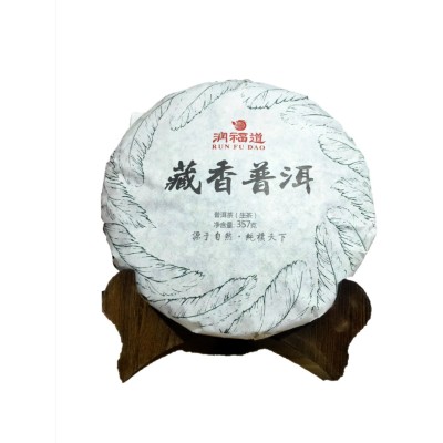 普洱茶饼生茶散茶七子饼普洱茶冰岛古树茶生普洱茶357g饼茶叶批发图4